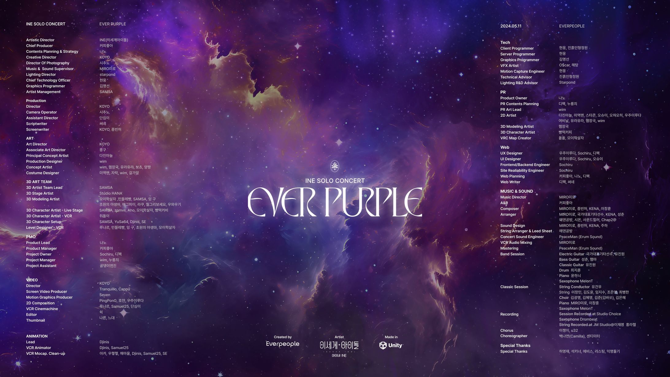 아이네 1st Solo Concert "에버퍼플Everpurple"-1