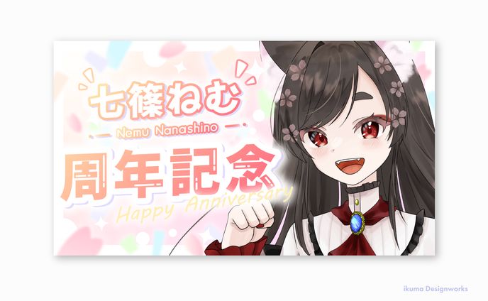 歌サムネ、ねむいのねむ