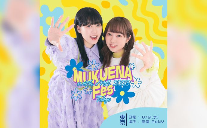 MUKUENA Fes with ME 2023 - ライブ音源制作