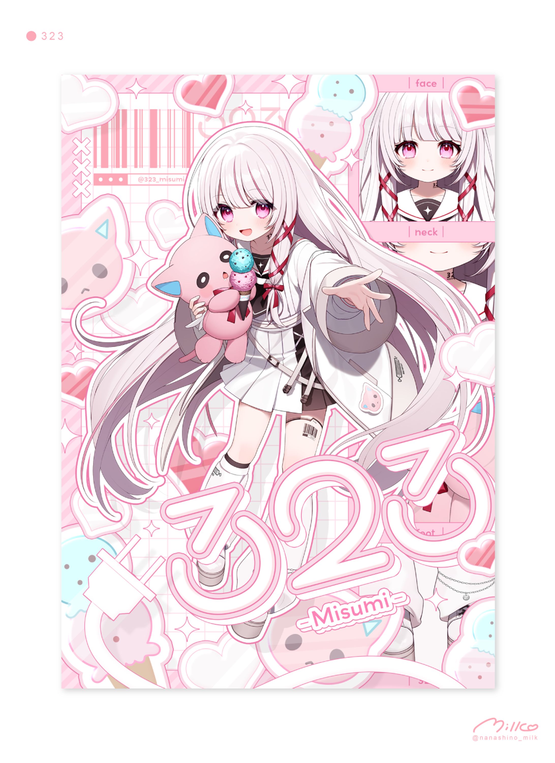 323様 宣伝画像-1