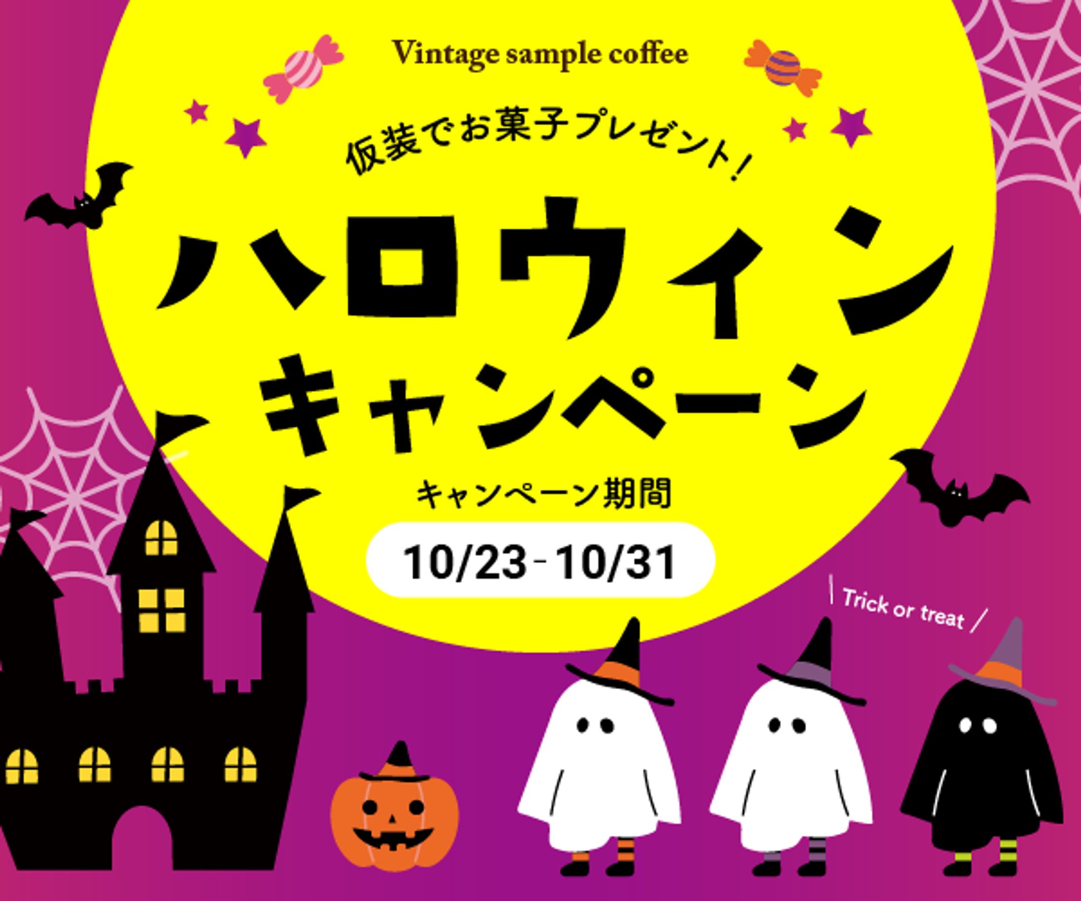 【サンプル】banner04-1
