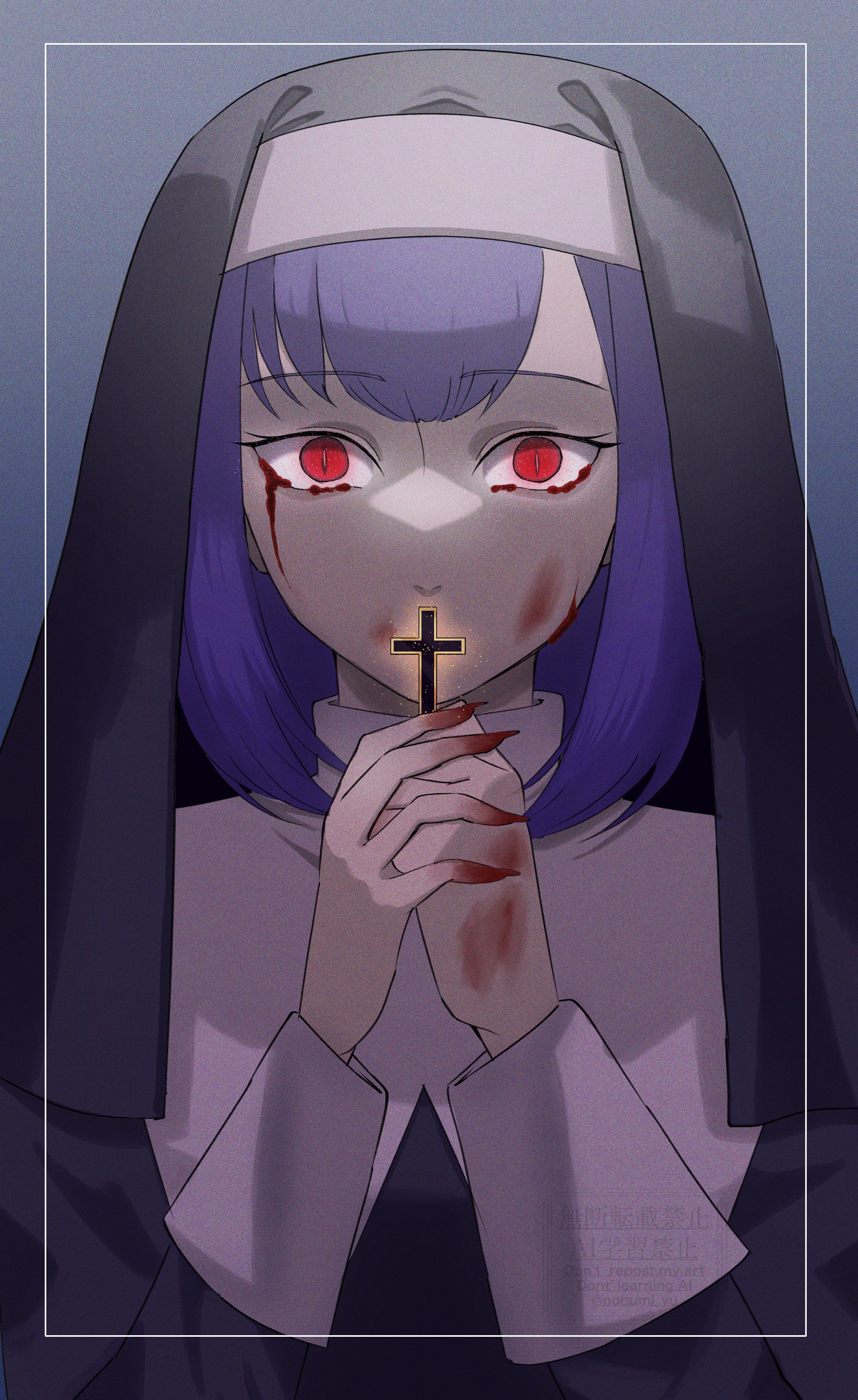 「神よ。」 -1