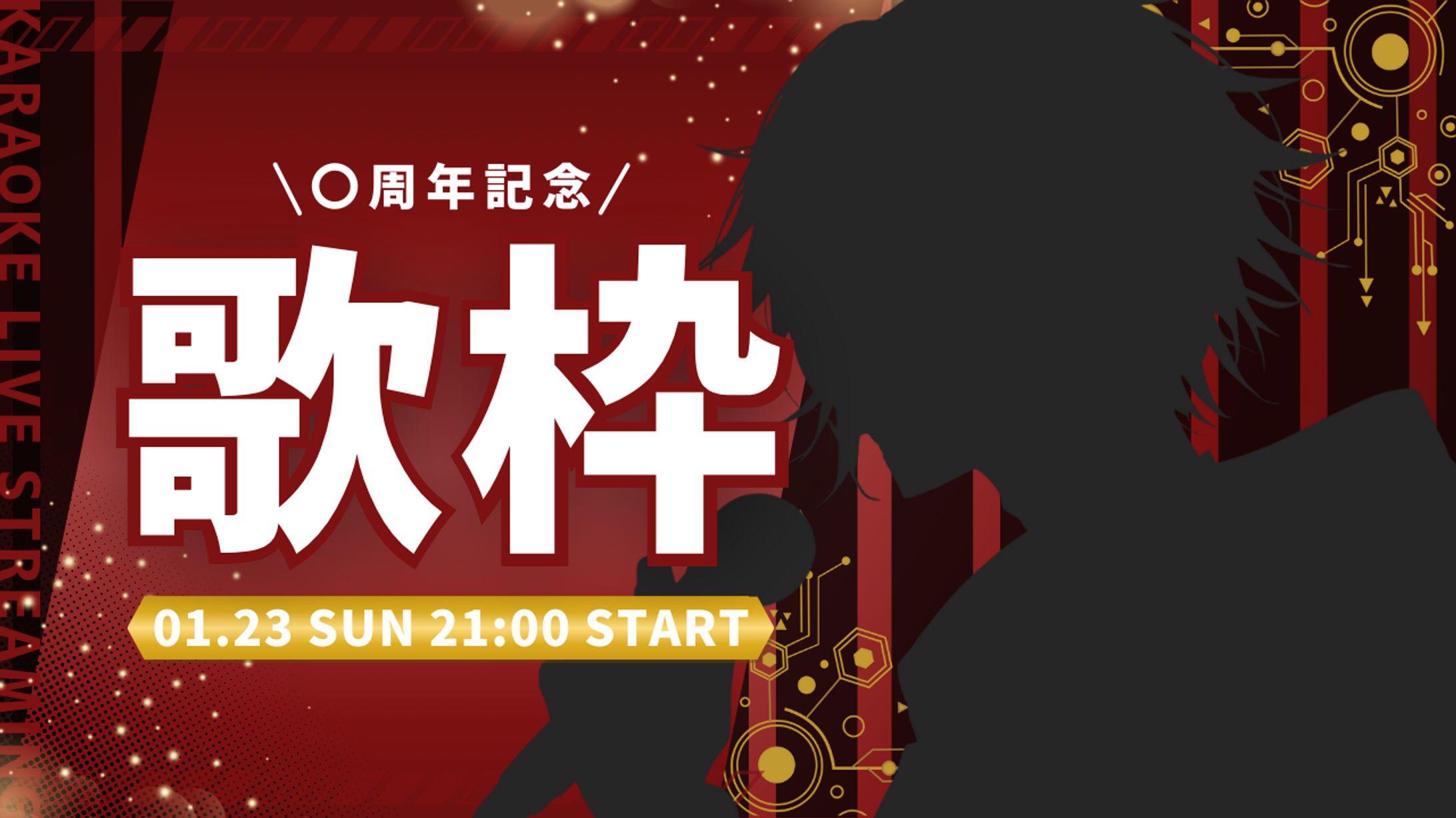 自主制作 | 歌枠サムネイル-1