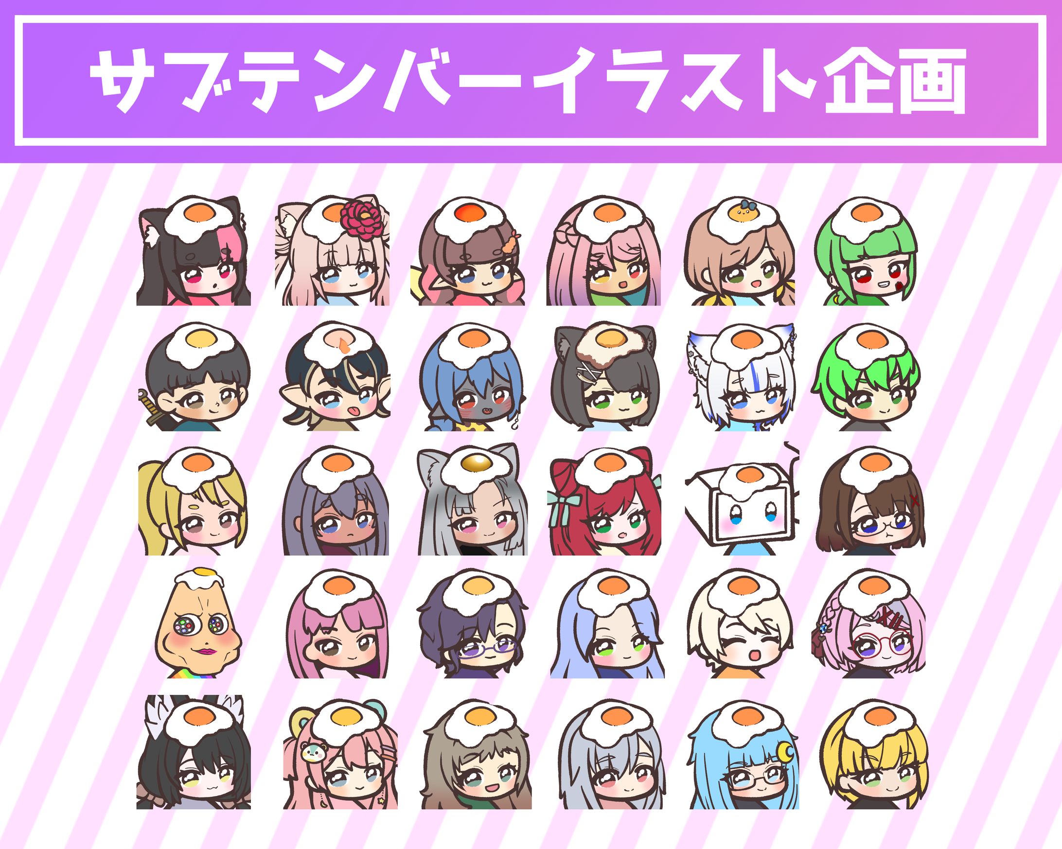 サブテンバーイラスト企画 ver.2023-1