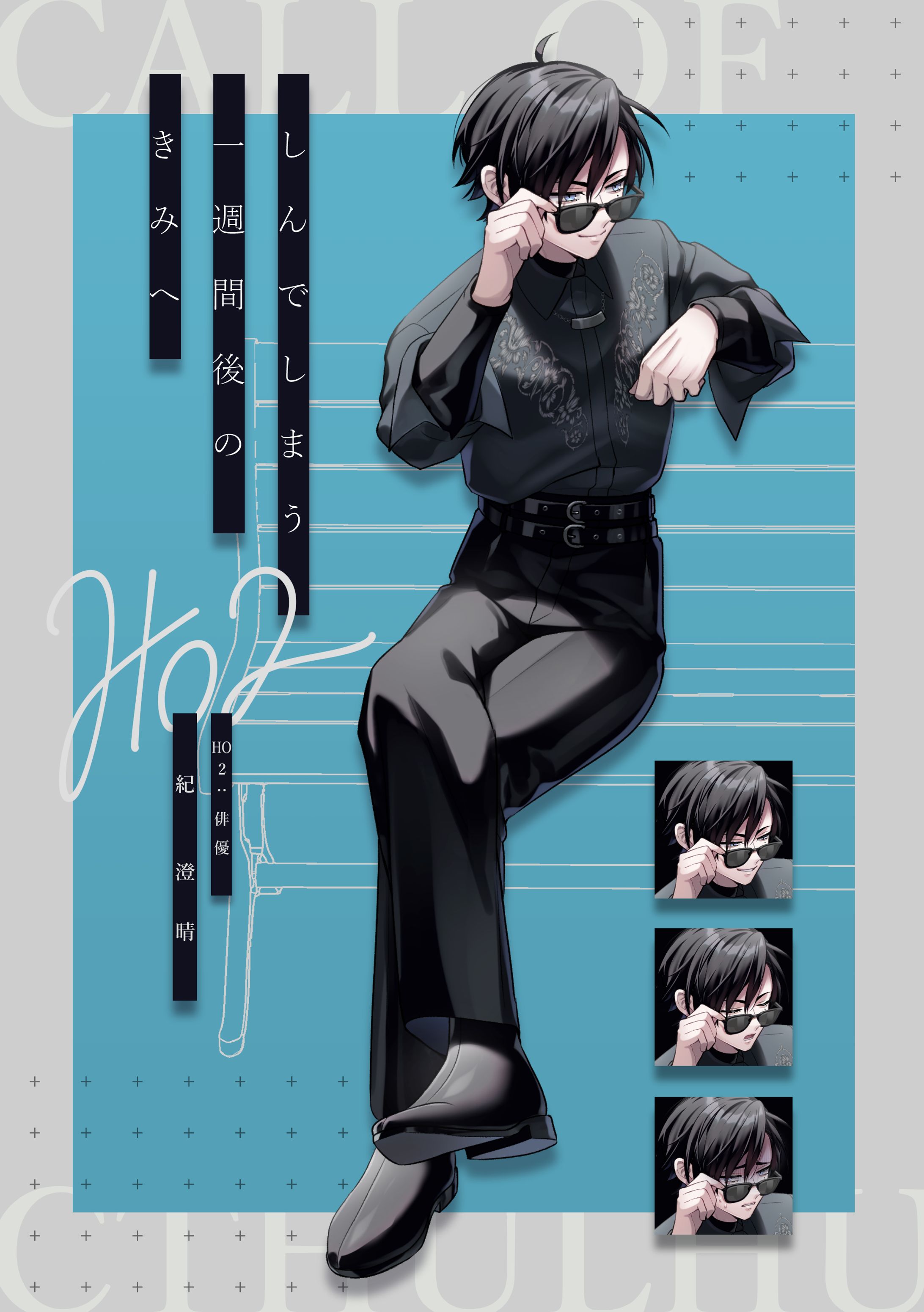 TRPGキャラクター18-1