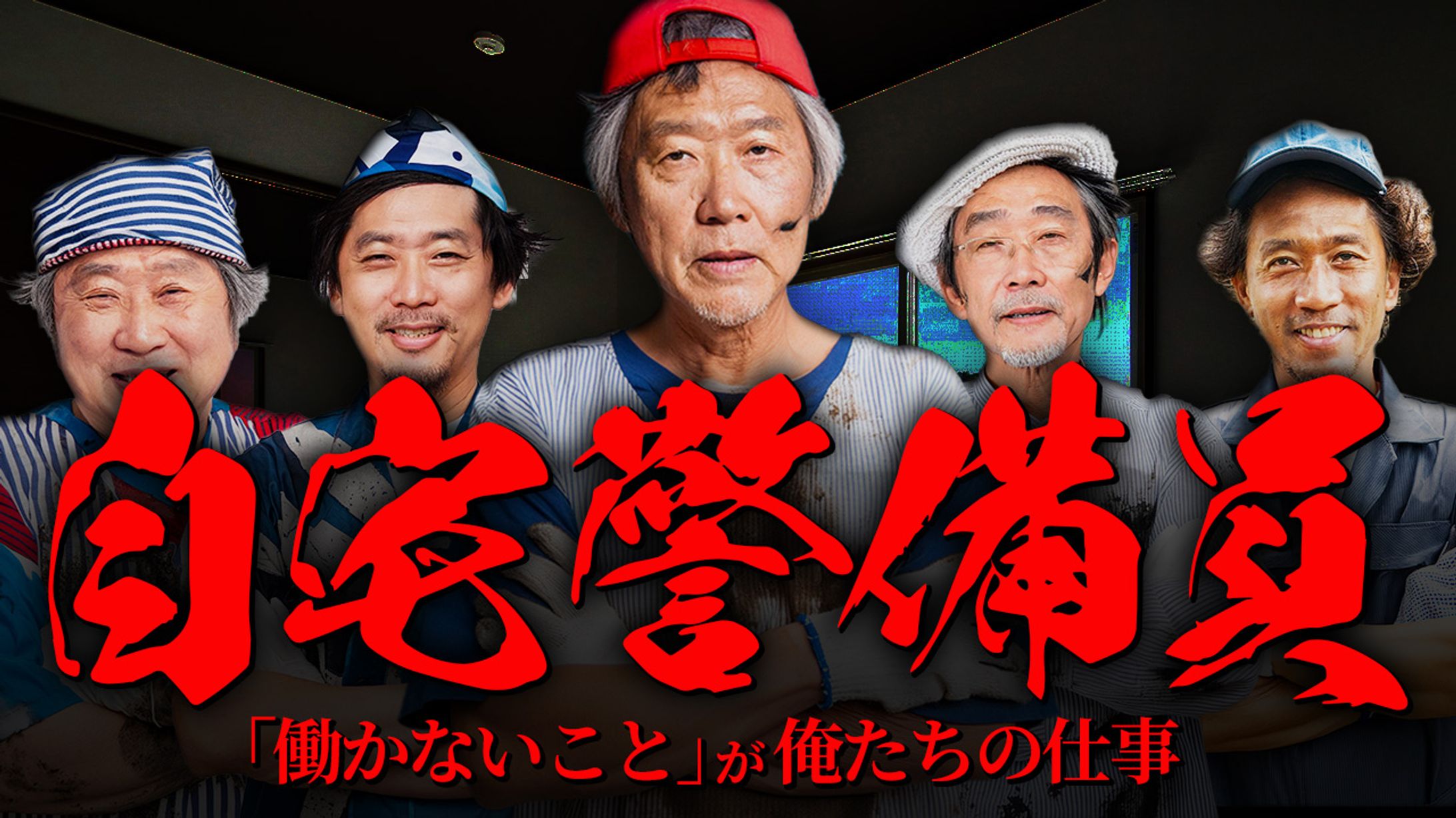   【ビジネス系】自主制作-1