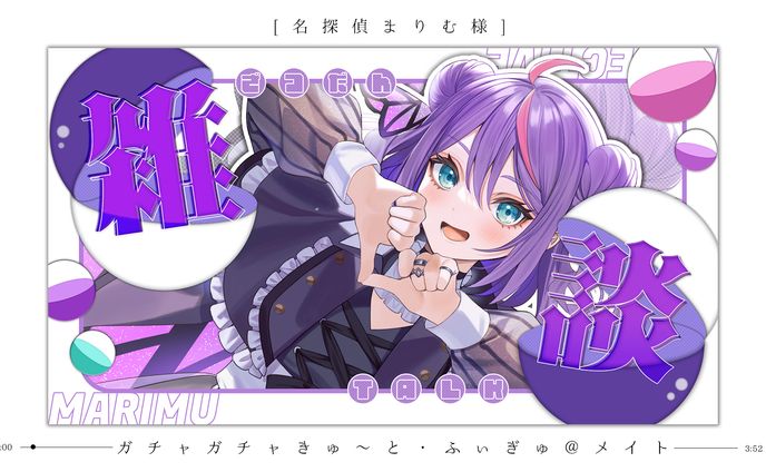 サムネイル企画まとめ / サムネイル