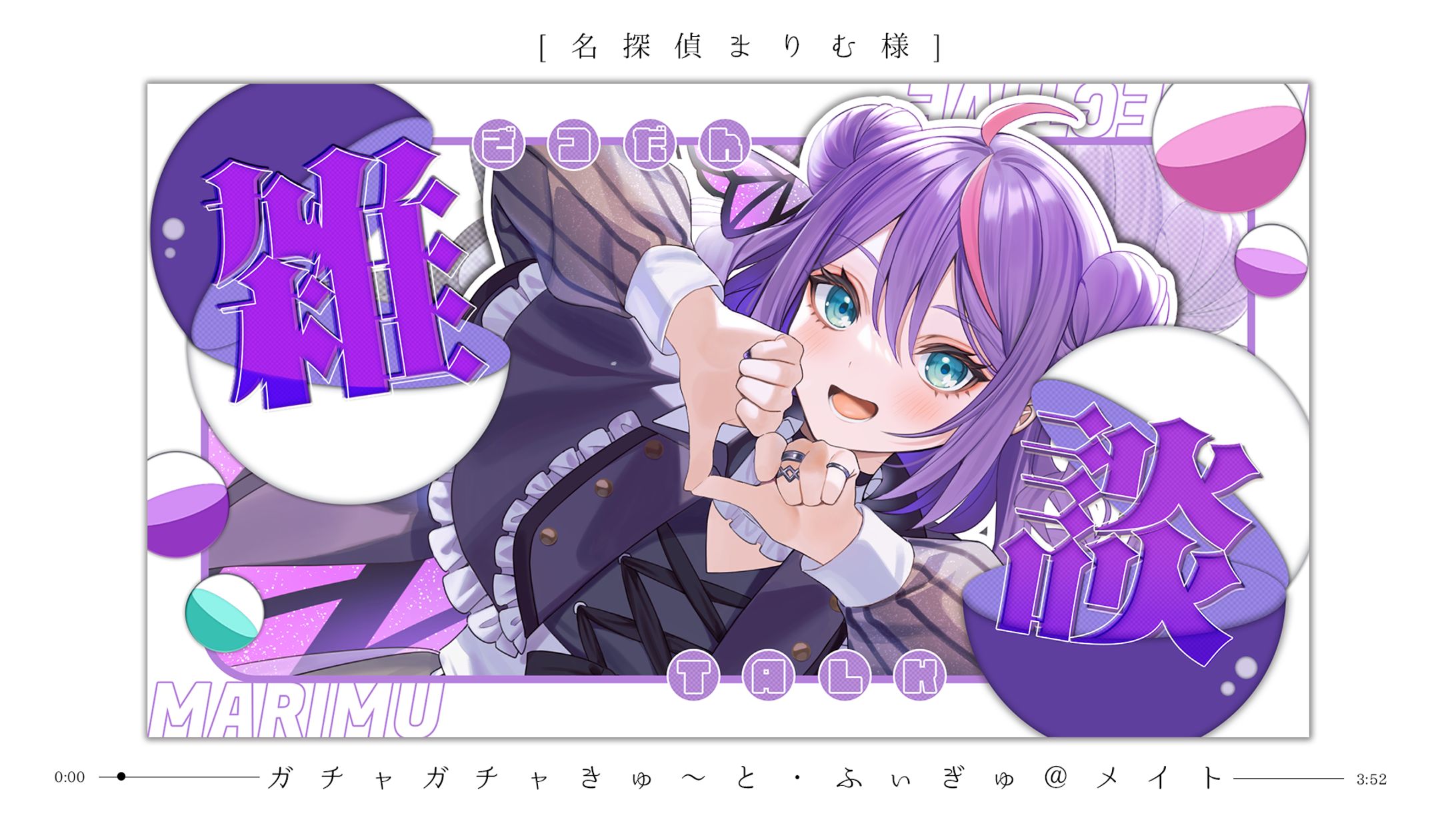 サムネイル企画まとめ / サムネイル-1