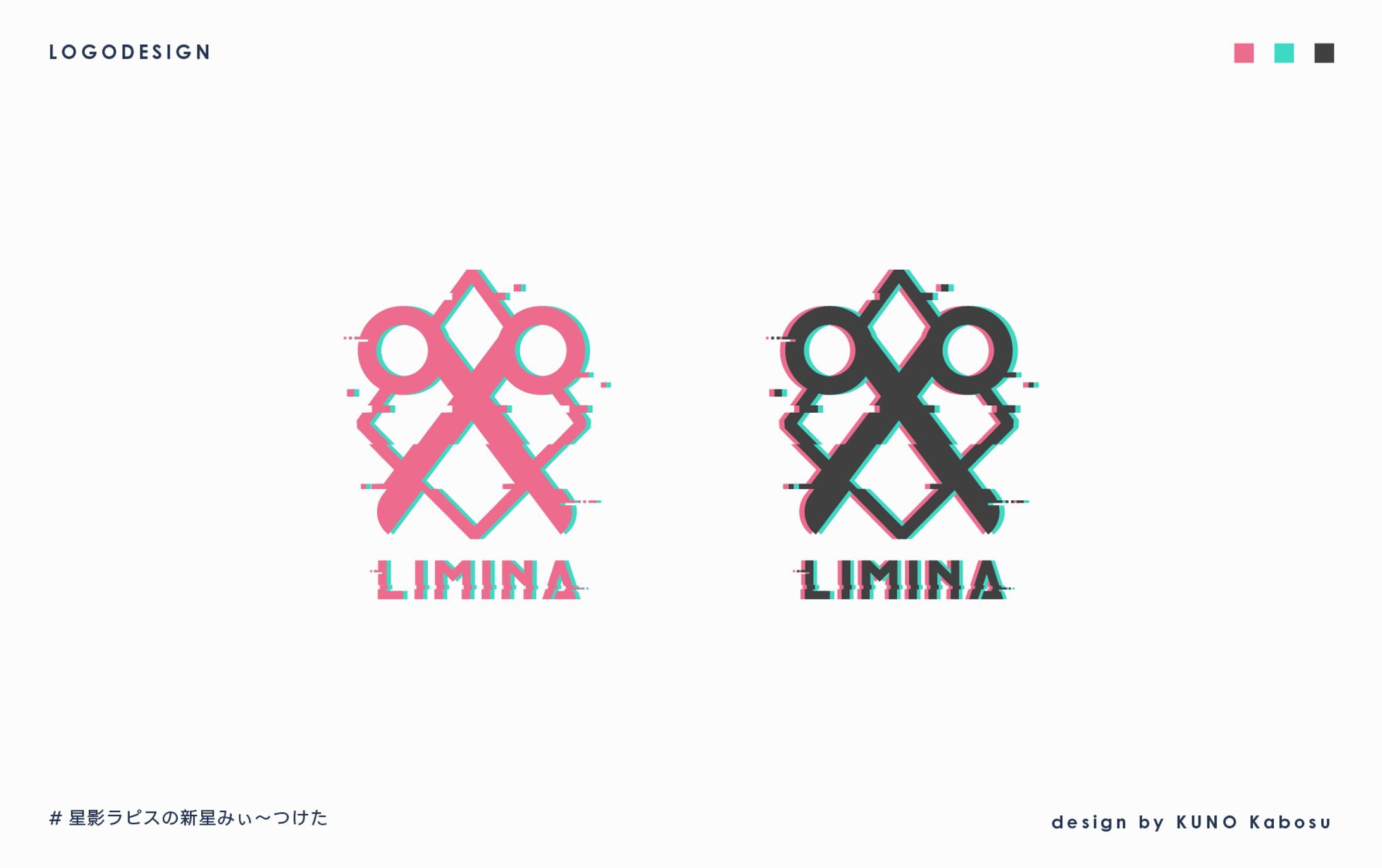 Limina様_logo-1