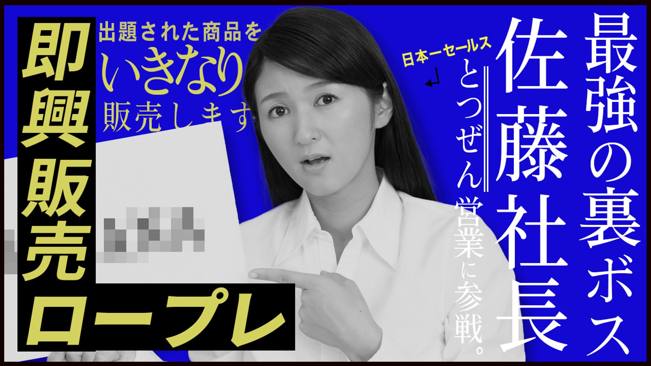 【サムネイル】ビジネス-1