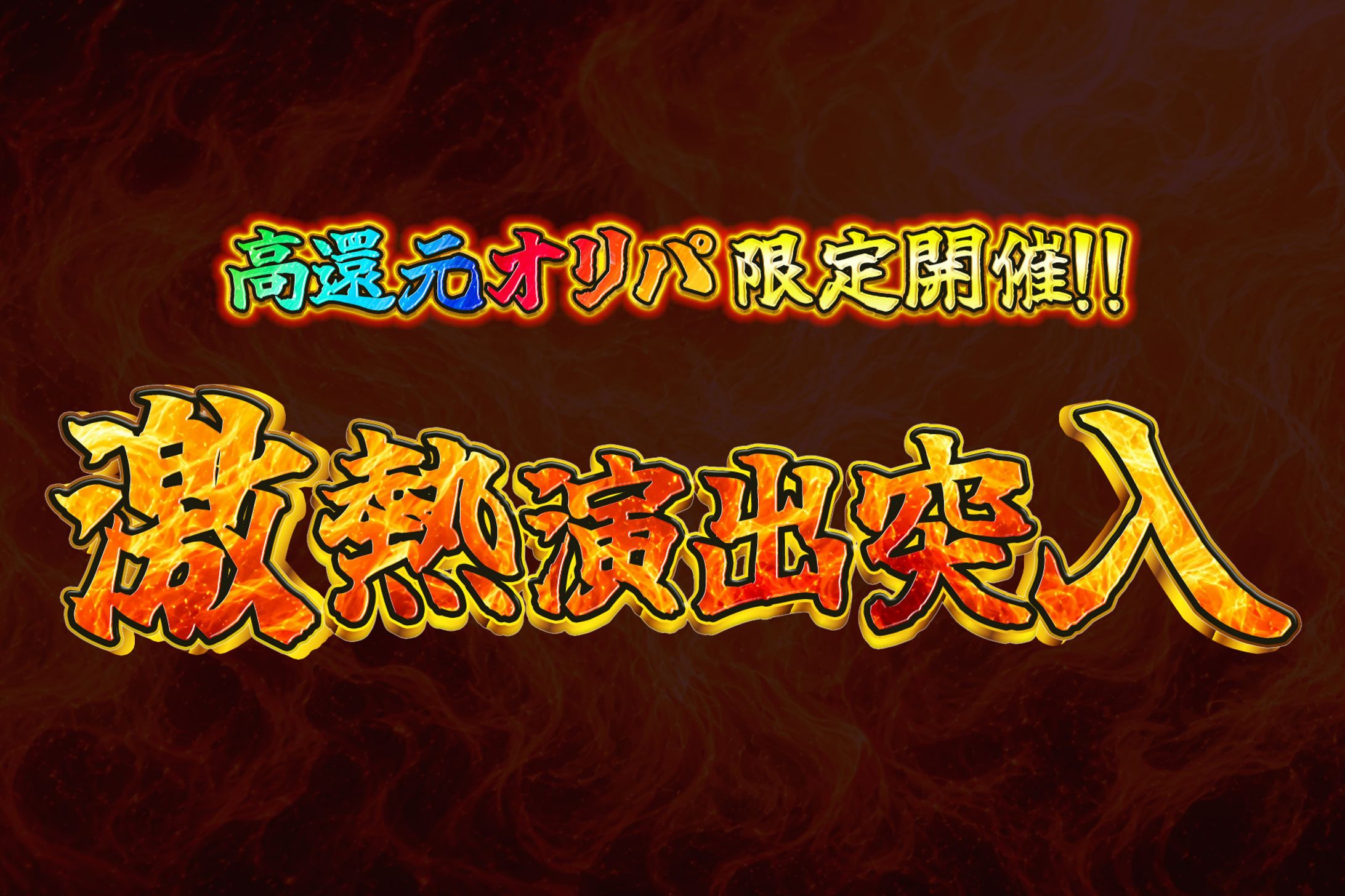 トレカECサイト　商品サムネイル（自主制作）-1