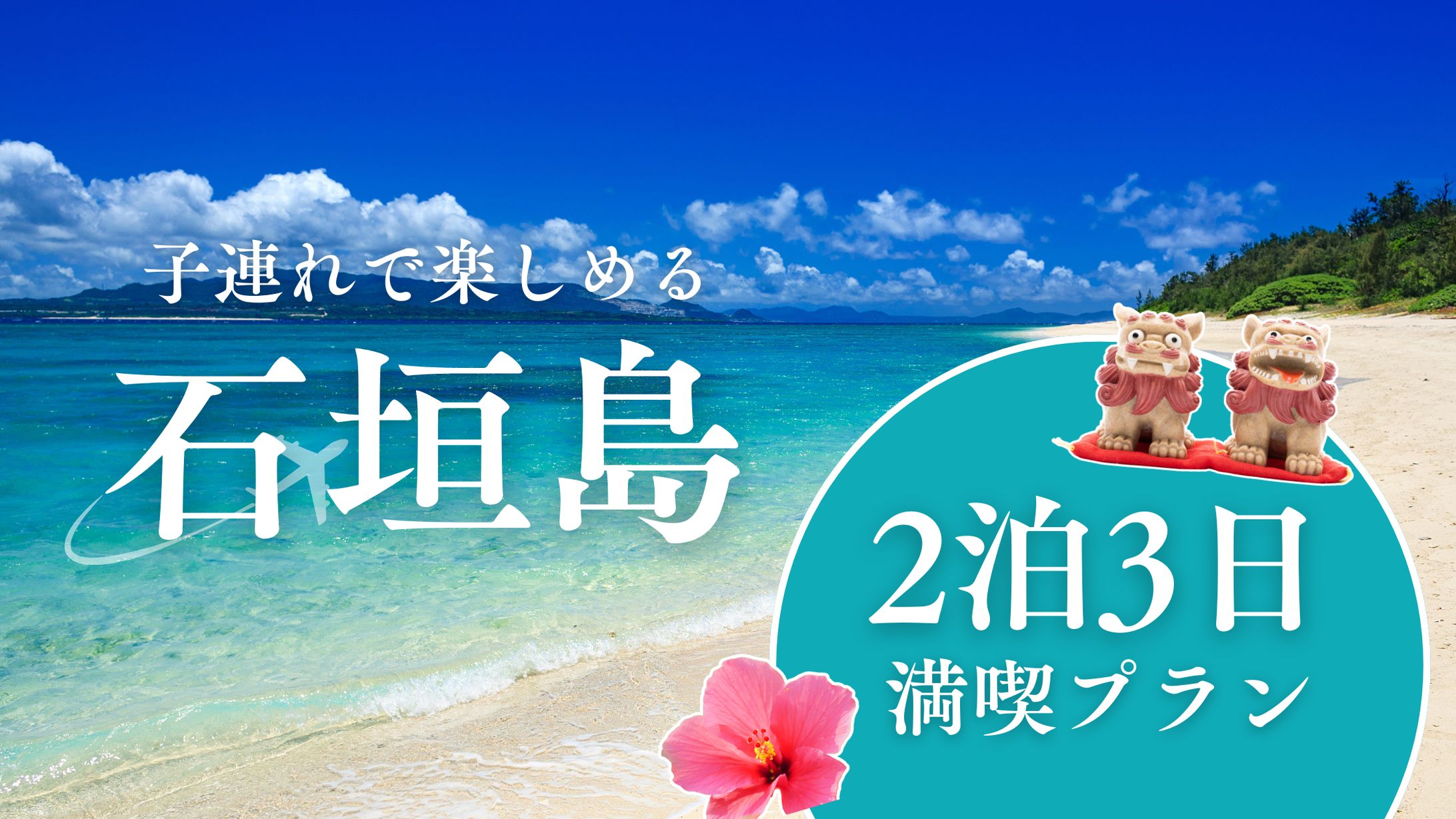 ブログサムネイル-1