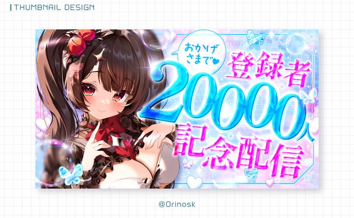 THUMBNAIL_夜伽せら様