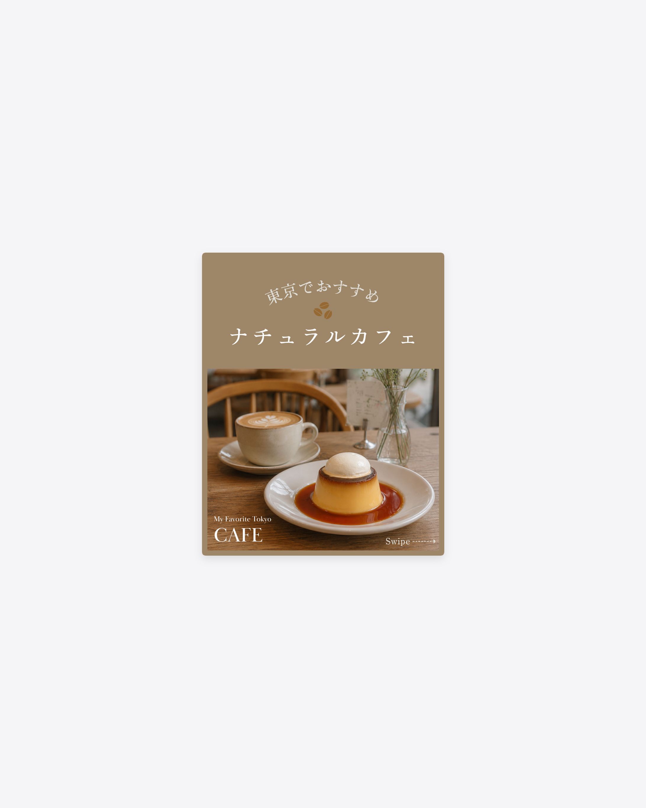 Instagram1-1