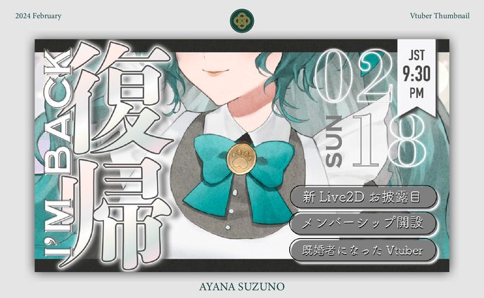 グラフィック、ed