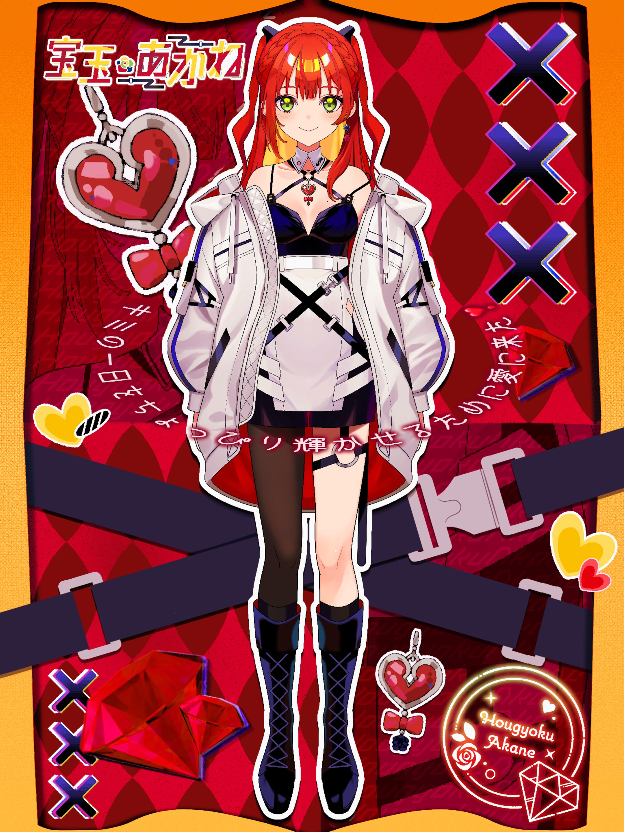 【宣伝画像】宝玉あかね様-1