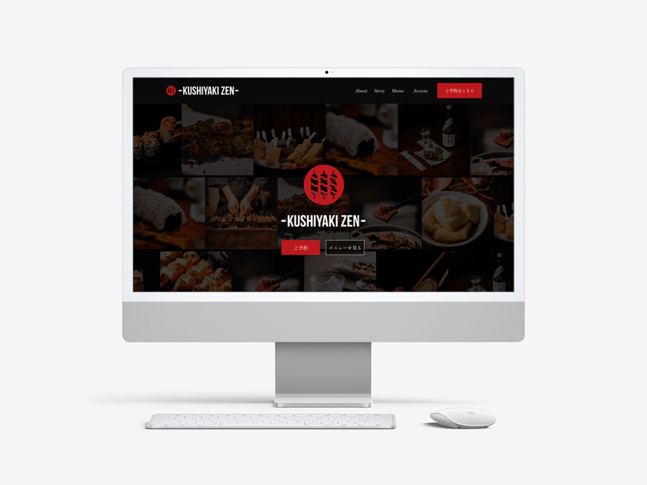 インバウンド向け　串焼き店 HP-1