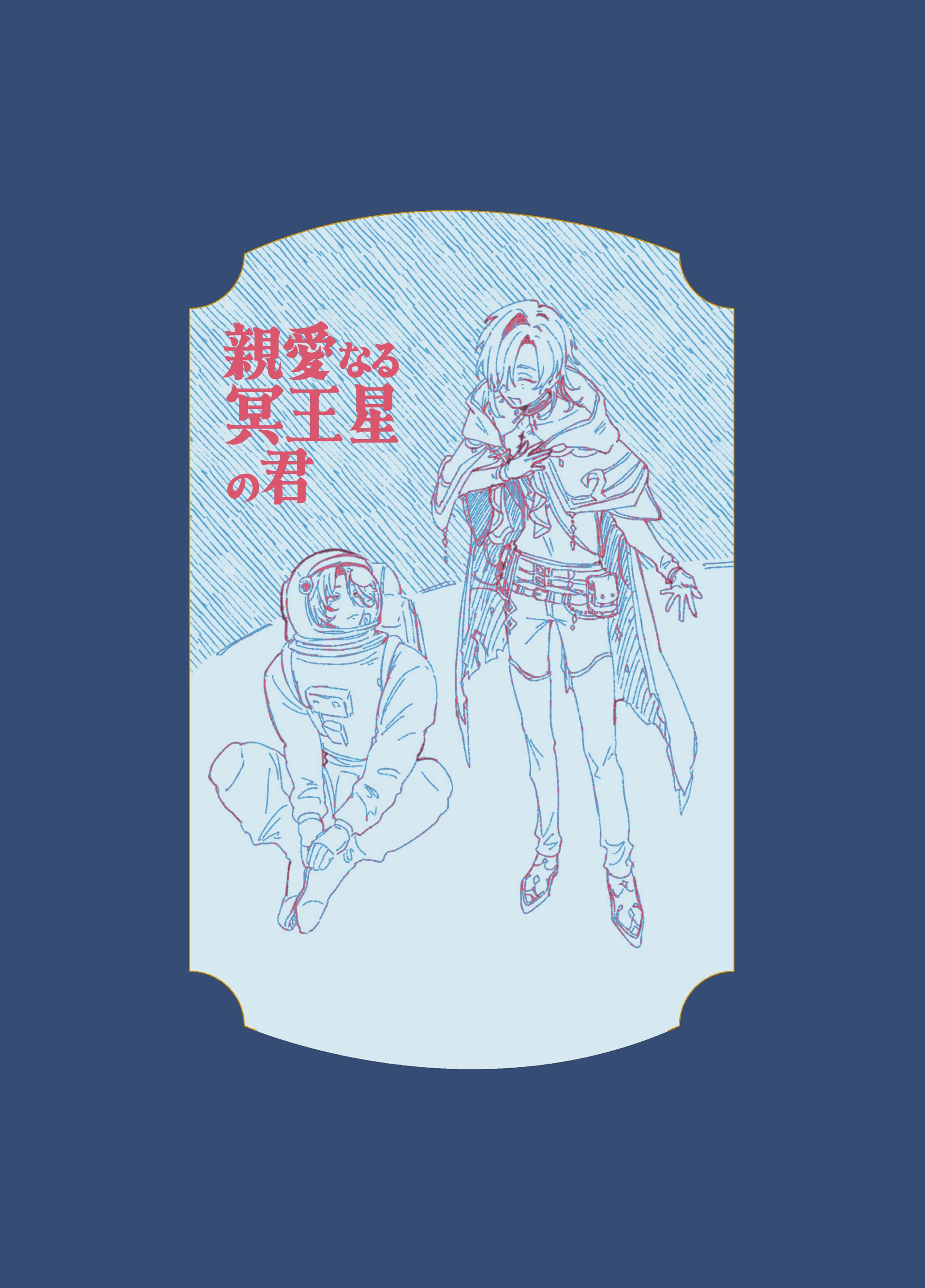 趣味同人誌一部(複数ページ有)-1