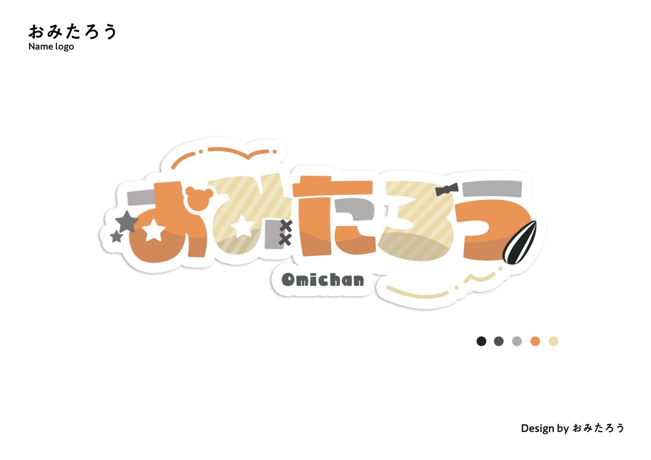 おみたろう　logo-1