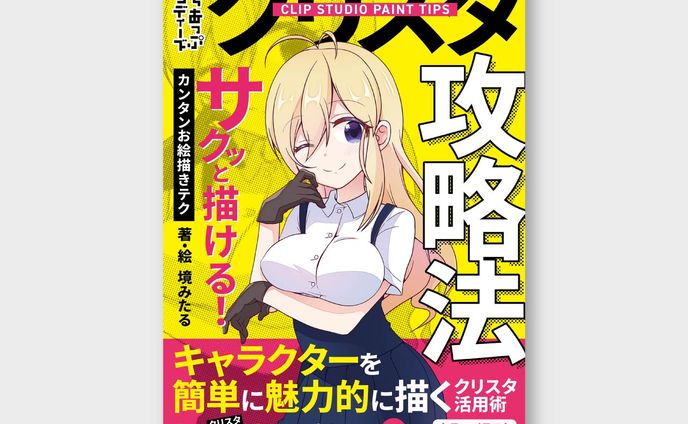 【WEB画像】Kindle本表紙