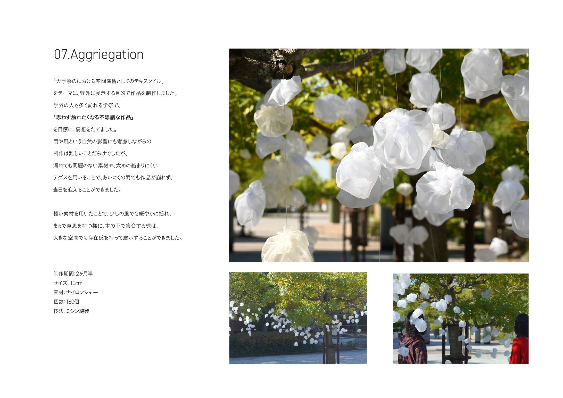 Aggriegation-1