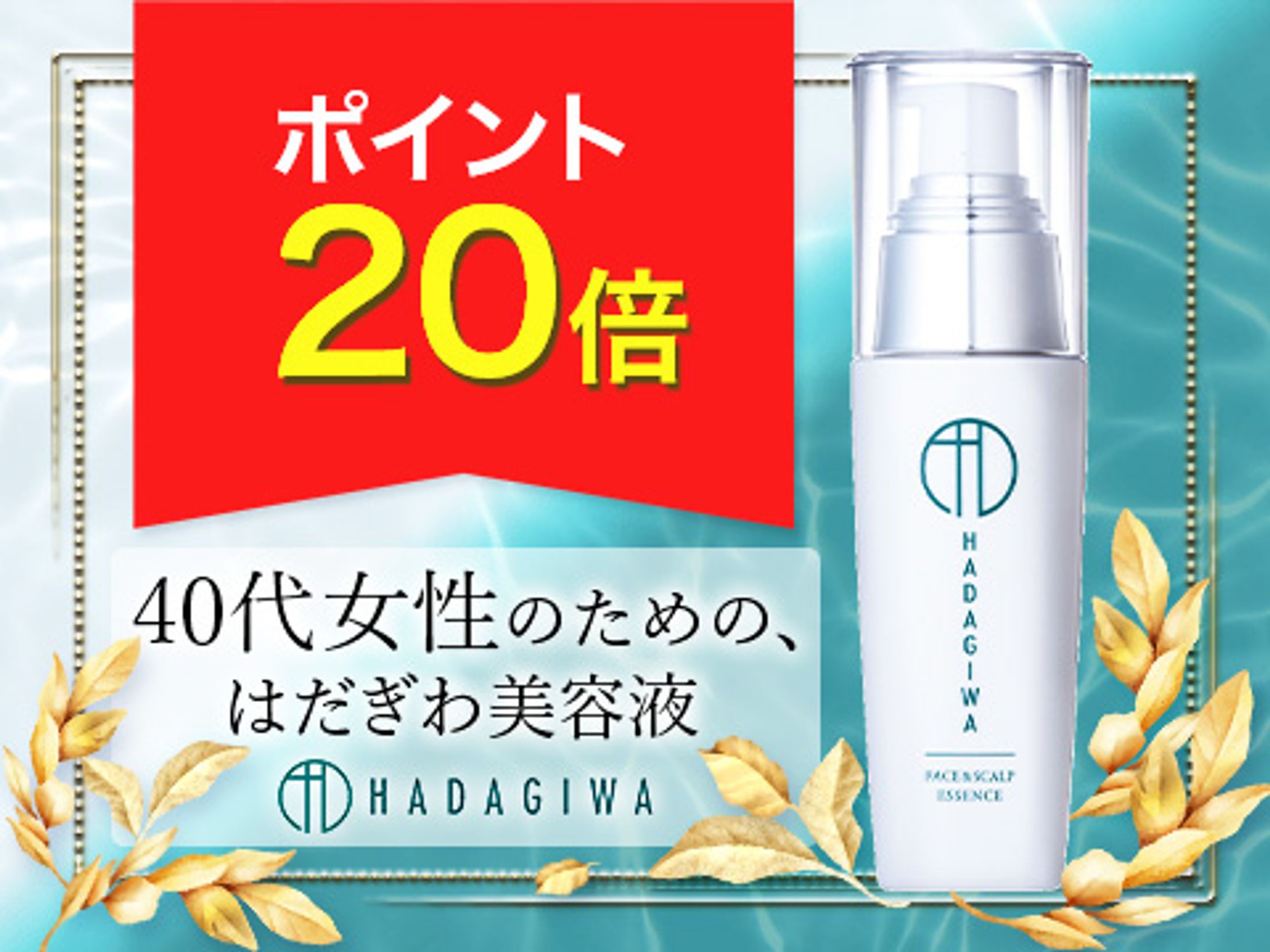 楽天TDA広告バナー-1