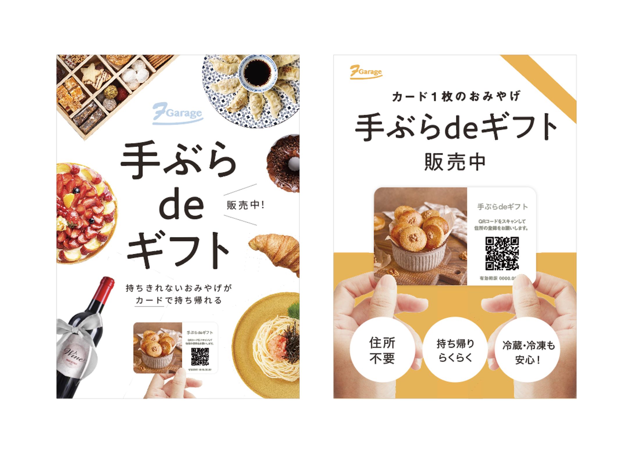 POPのデザイン-1
