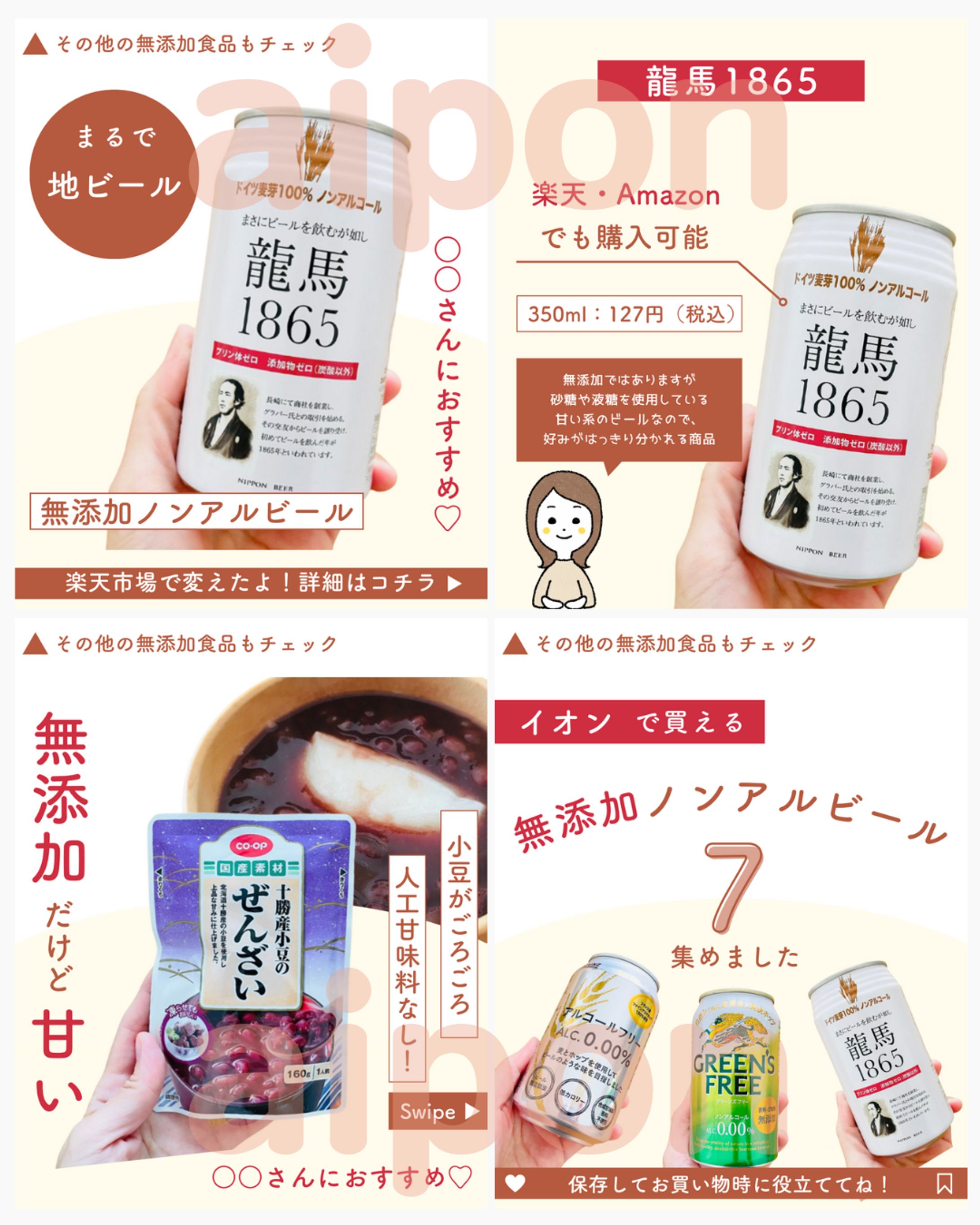 【Instagram投稿画像】Canvaテンプレート作成⑩-1