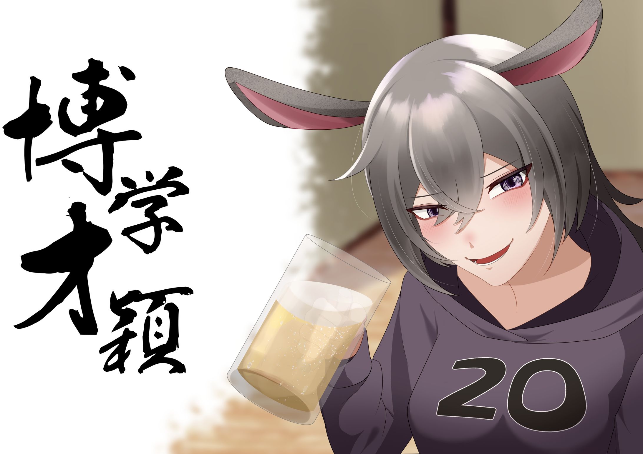 フライヤー用イラスト-1