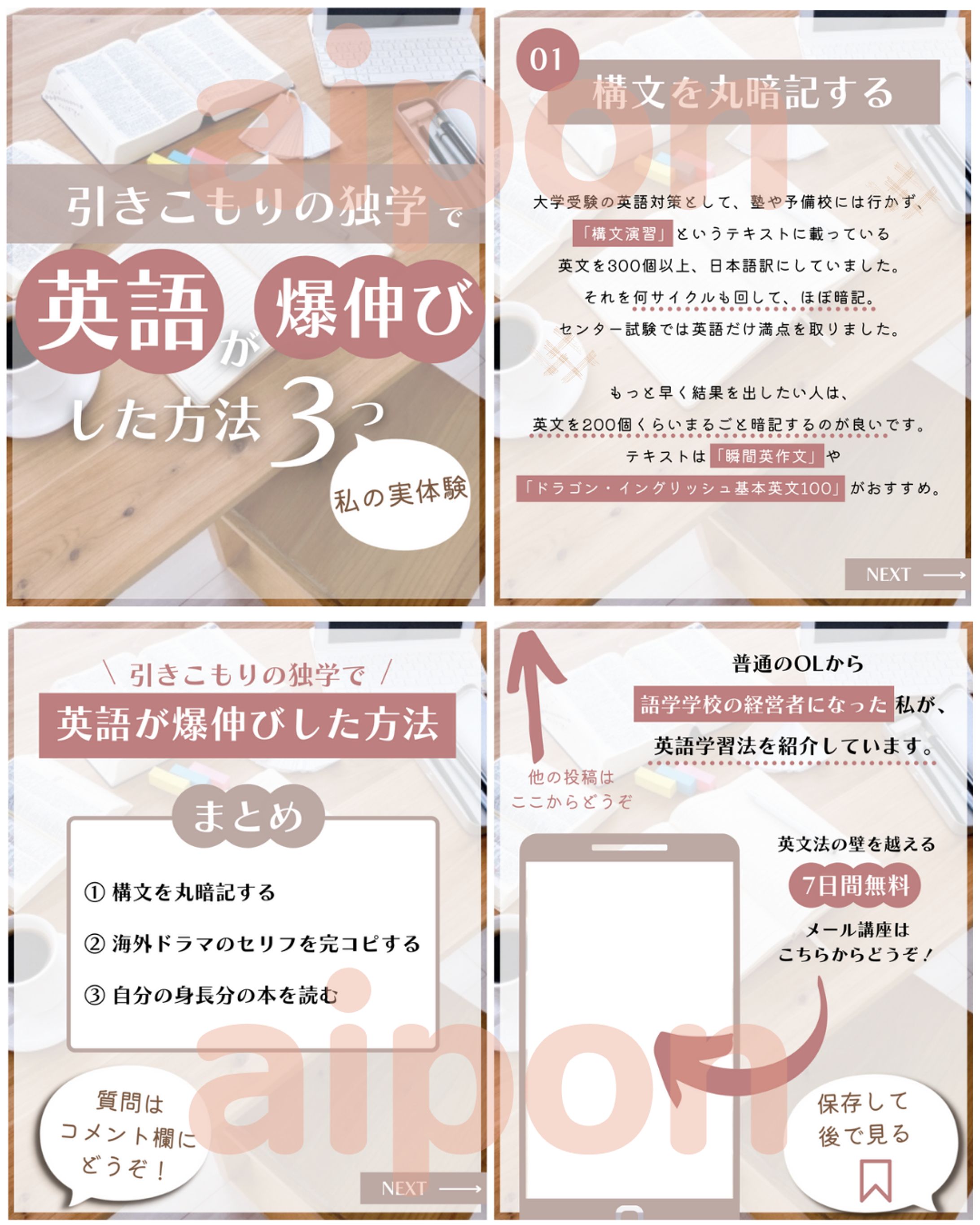 【Instagram投稿画像】Canvaテンプレート作成⑦-1