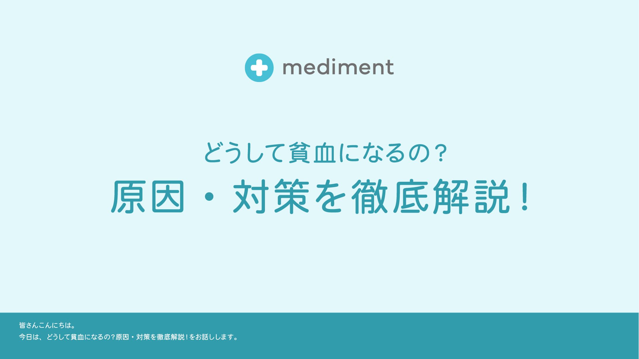 e-ラーニング 動画作成-1