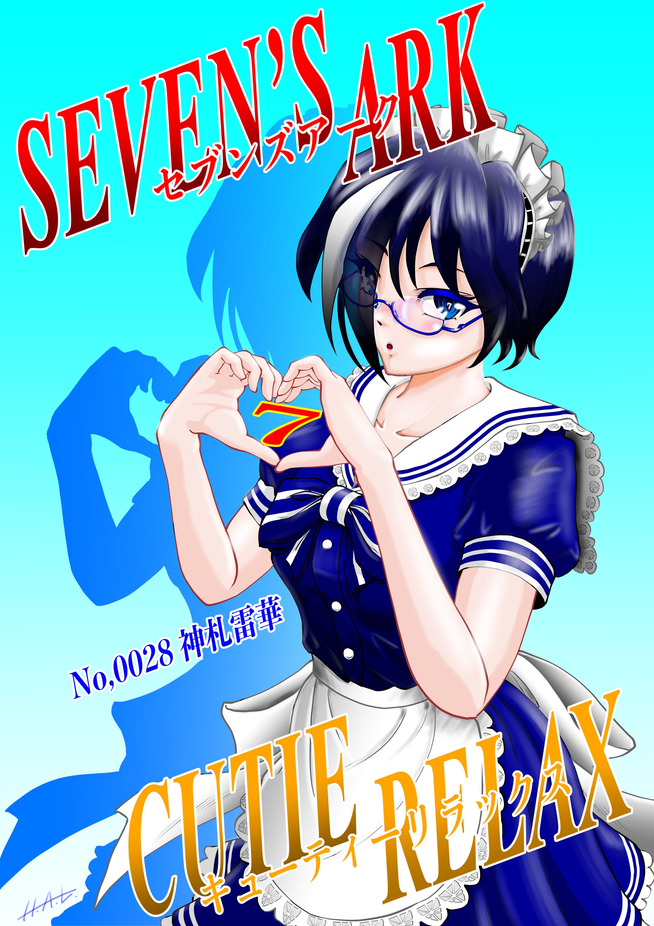 54A5B278 B1A3 493C 8B87 9243266124D6-1