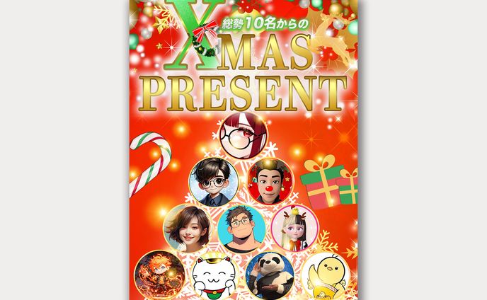 【たけちよ様】バナー