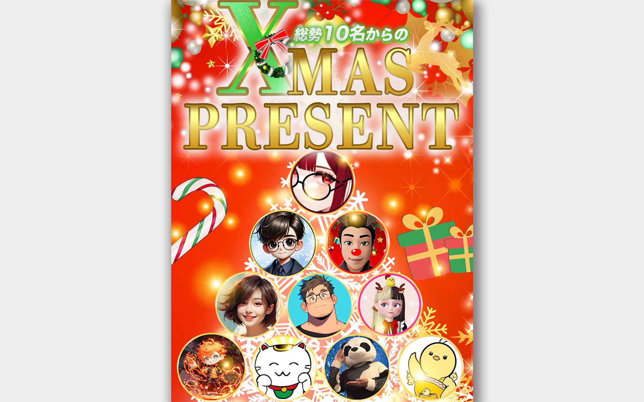 【たけちよ様】バナー-1