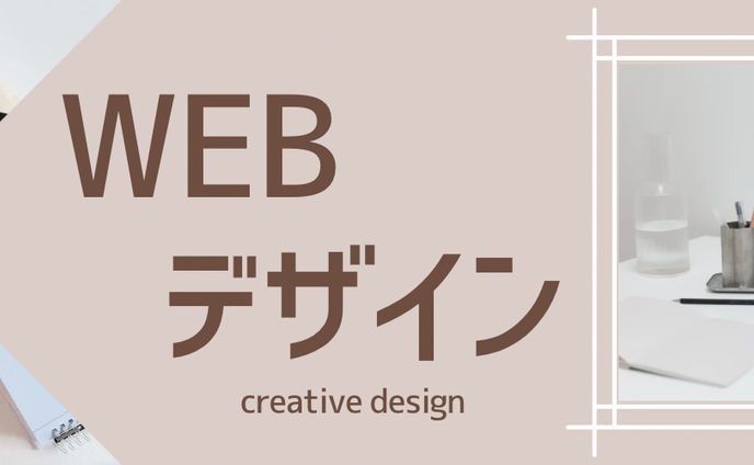 画像制作 Twitterヘッダー