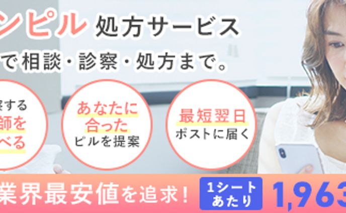バナー制作