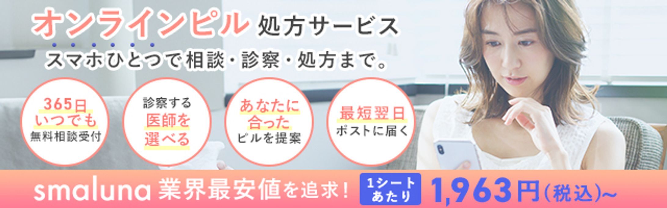 バナー制作-1