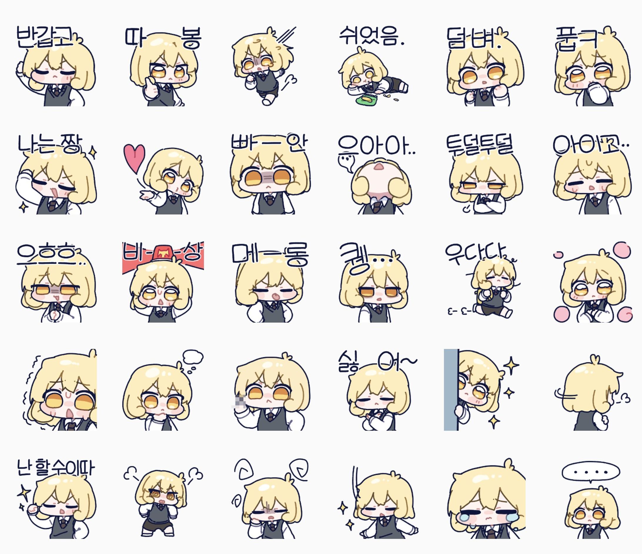 솜꼬리 카톡이모티콘-1