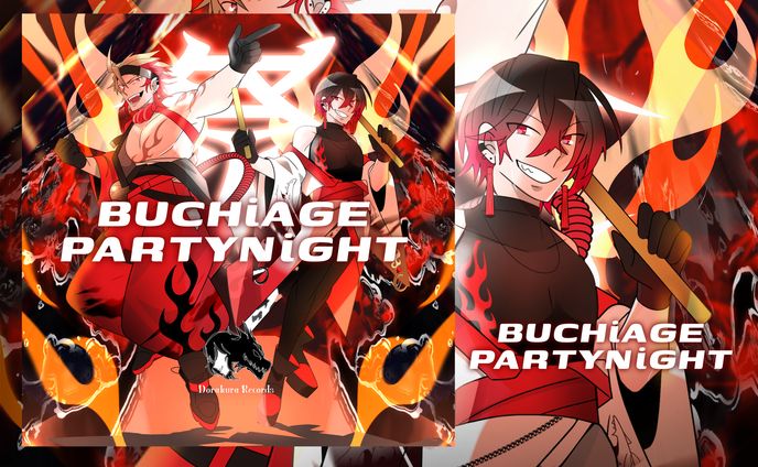 Dorakura Records BUCHiAGE PARTYNiGHT ジャケット