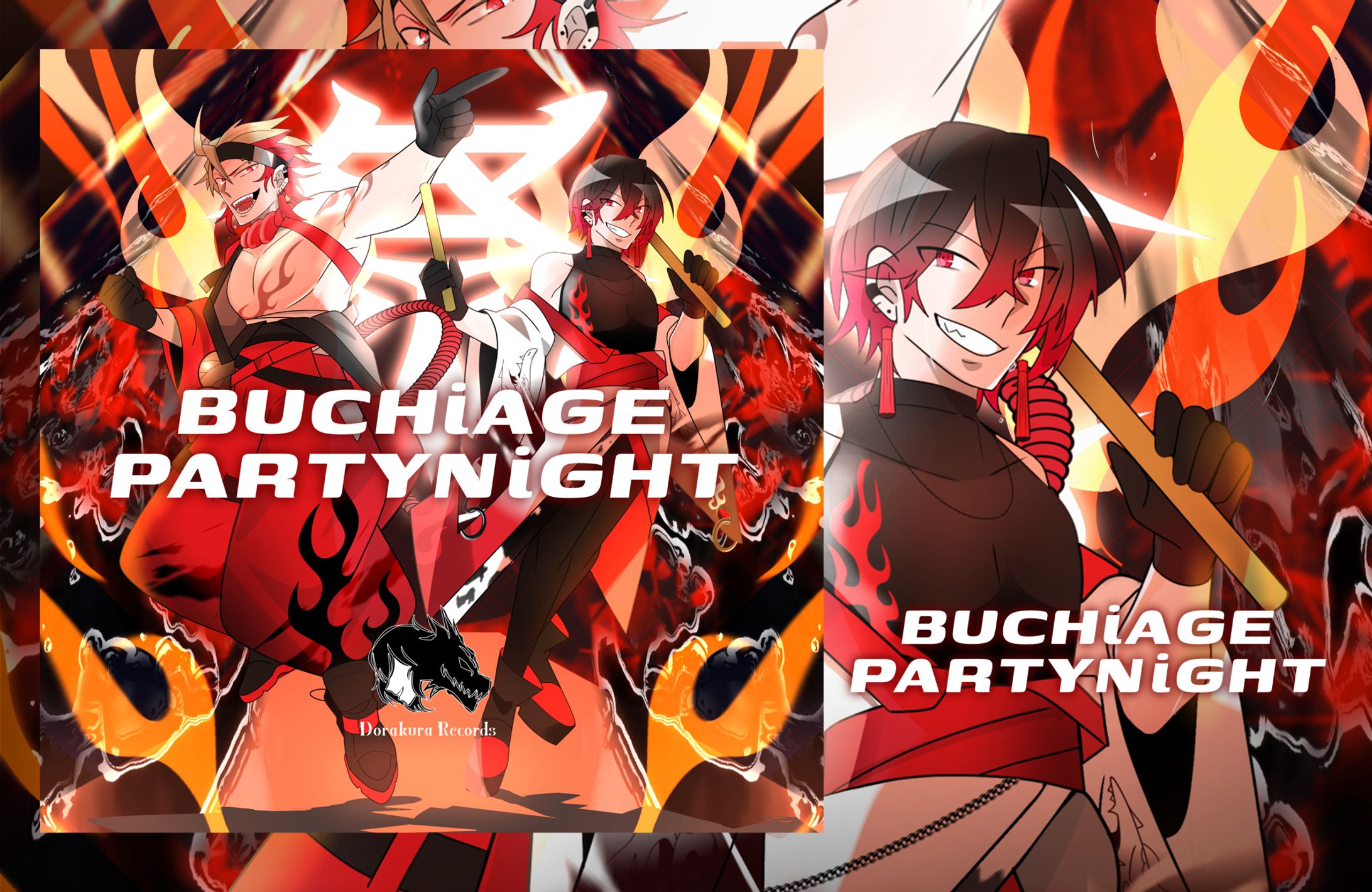 Dorakura Records BUCHiAGE PARTYNiGHT ジャケット-1