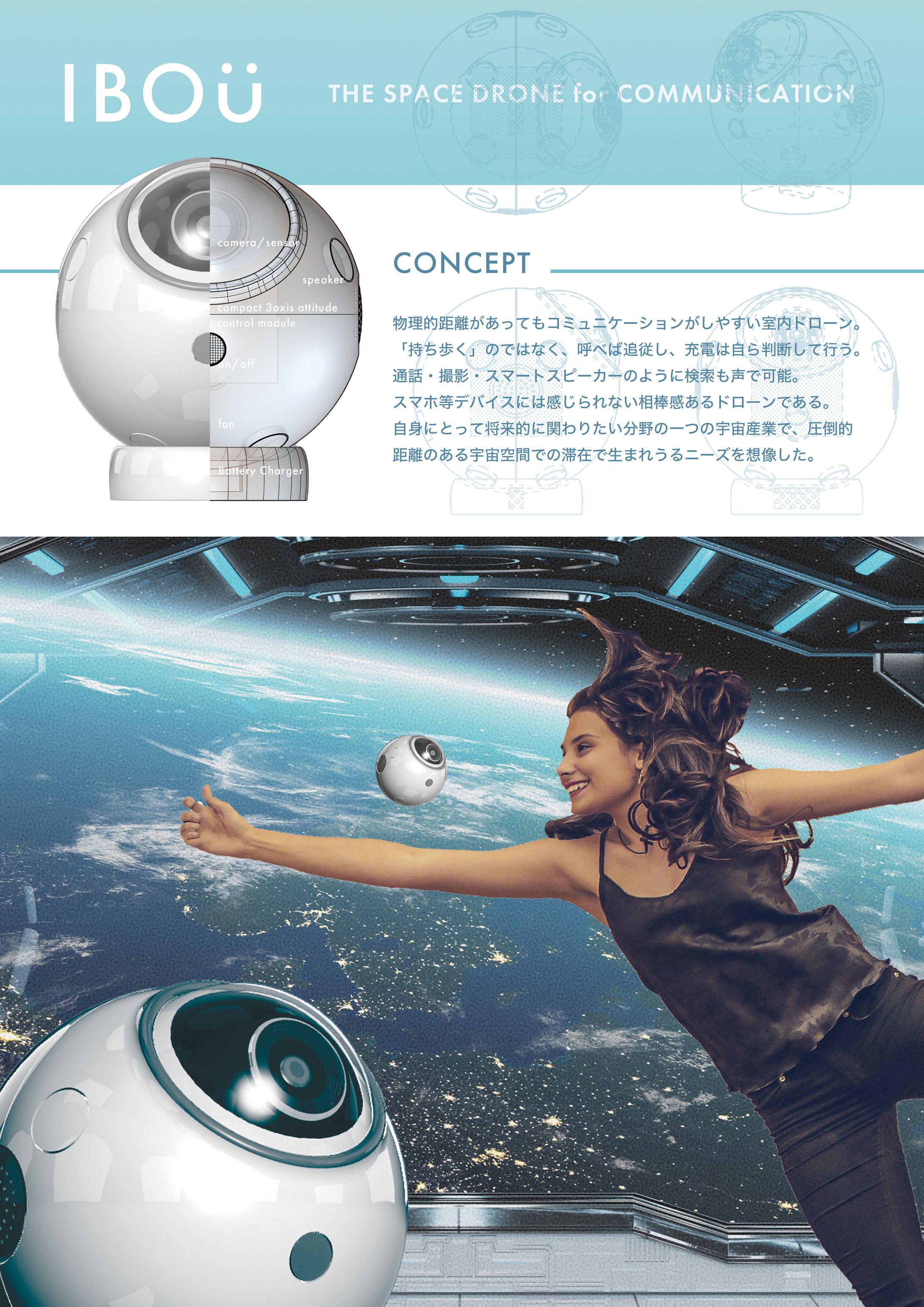 2021年度卒業制作-1
