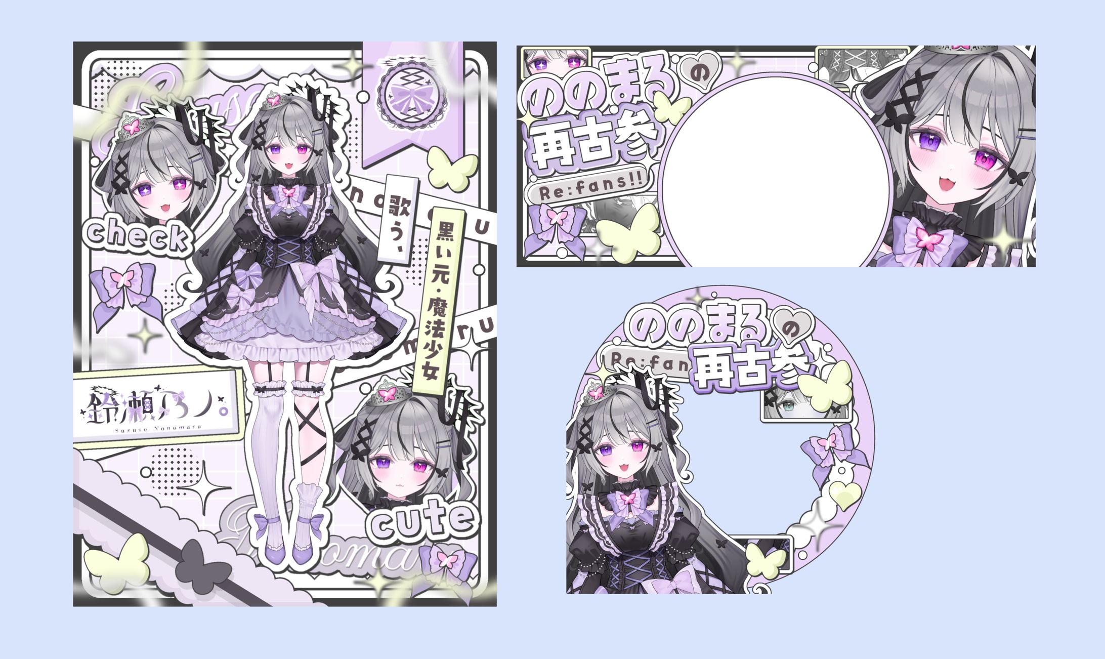 鈴瀬乃ノ。様 立ち絵宣伝画像/IRIAMヘッダー/アイコンリング-1