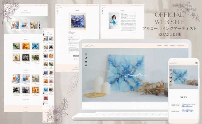 webディレクター、旅