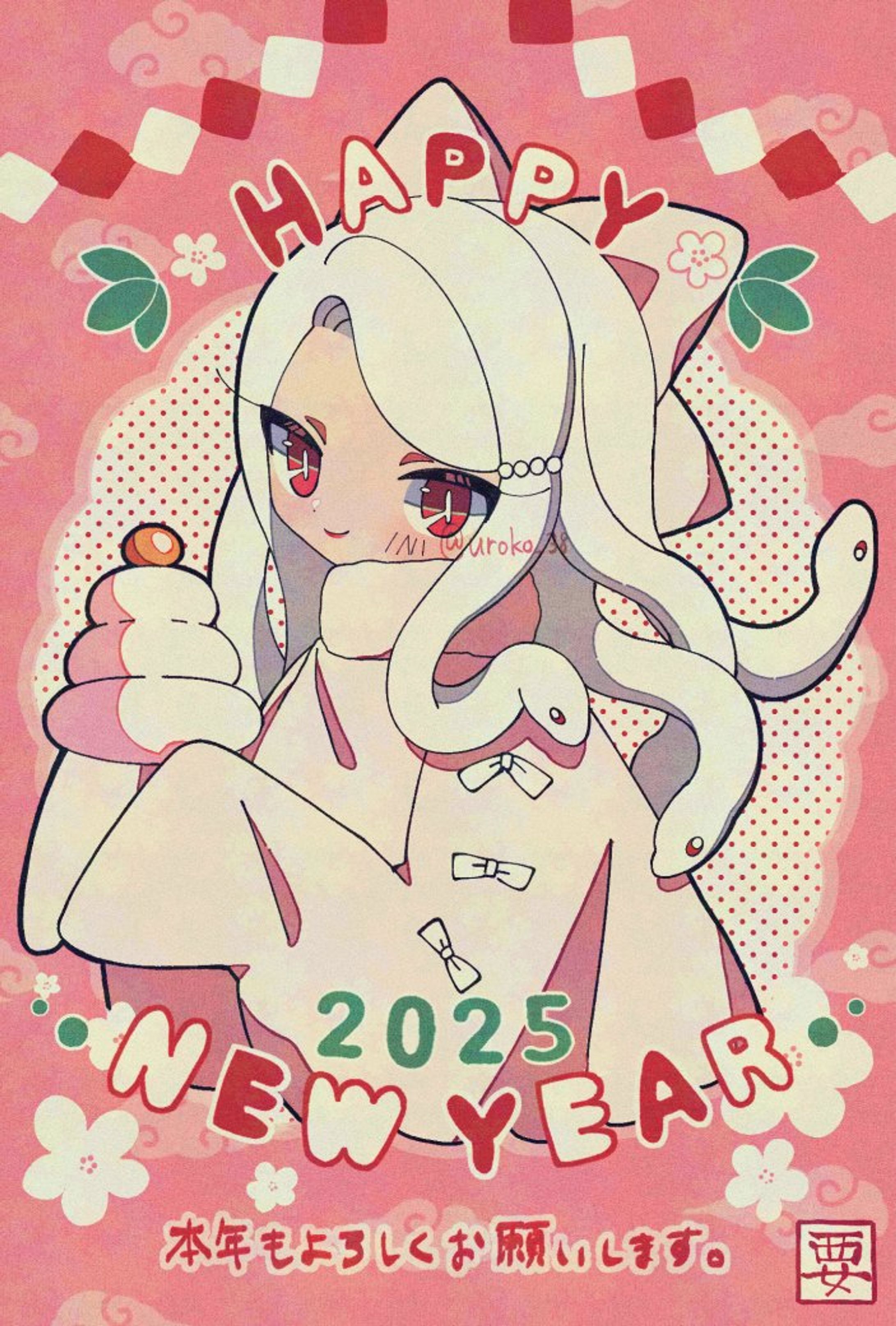 HappyNewYear2025-1