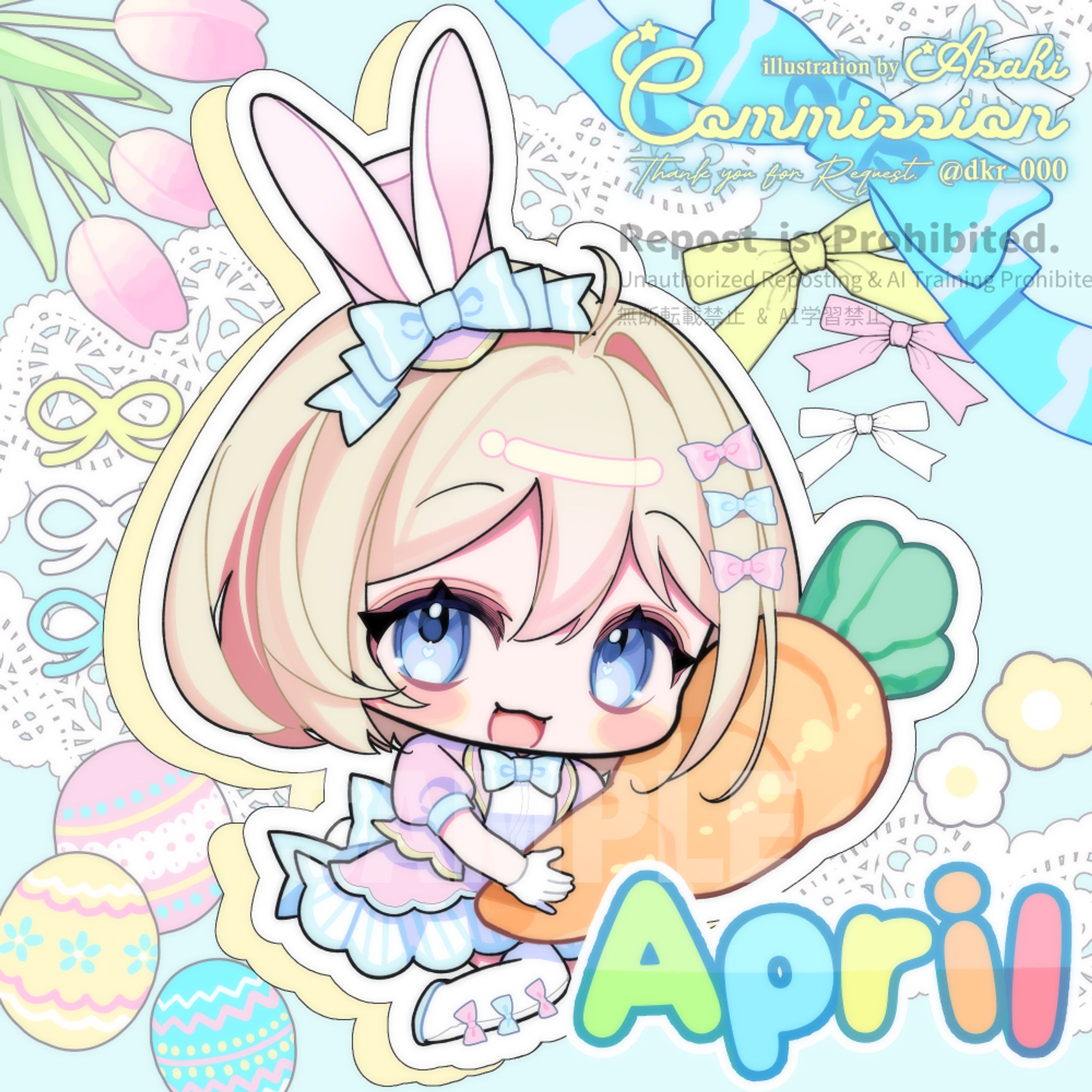 個人様/ポコチャサムネイル-1