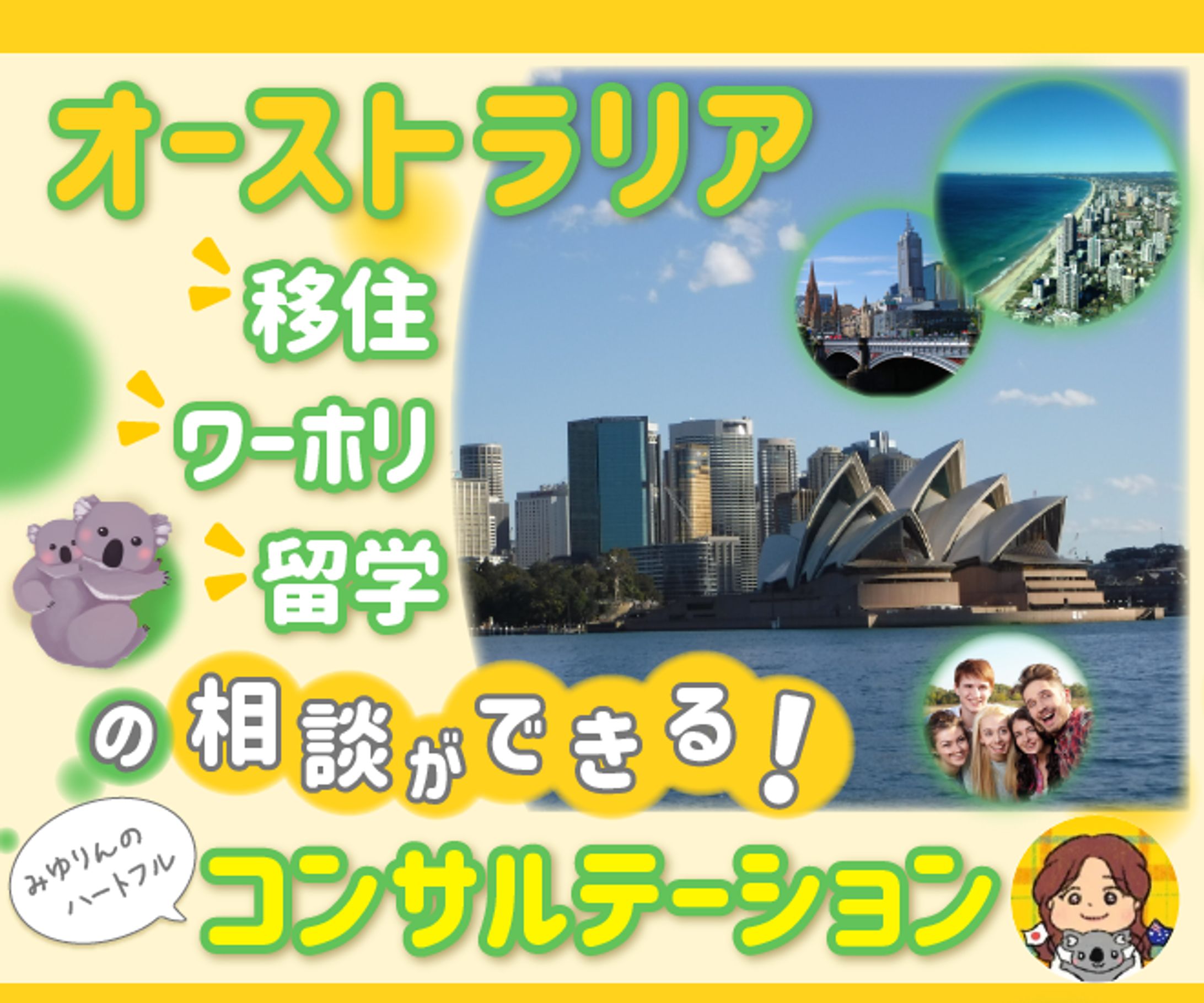 サービス提供用バナー-1