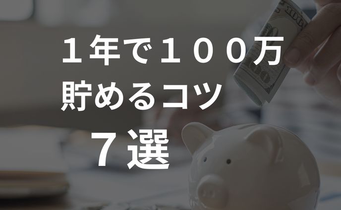SNS投稿用画像