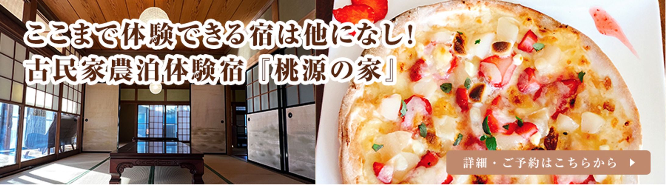 メインページバナー-1