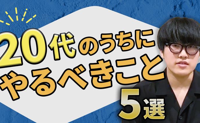 【サムネイル】ビジネス系