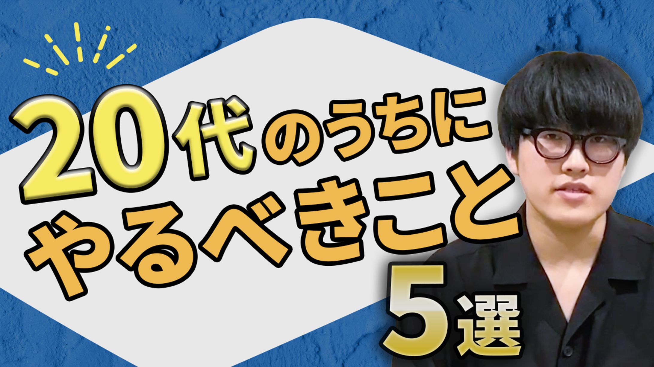【サムネイル】ビジネス系-1